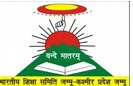 Sant Bal Yogeshwar Bhartiya Vidya Mandir-logo