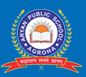 Aryan Public School-logo