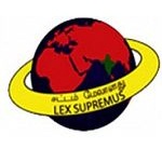 Tamil Nadu Dr Ambedkar Law University_logo
