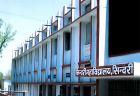 Bhavik College Of Management And Information Technology_cover