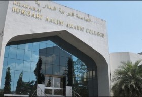 Kilkarai Bukhari Aalim Arabic College_cover