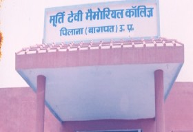 Murti Devi Memorial B Ed College_cover