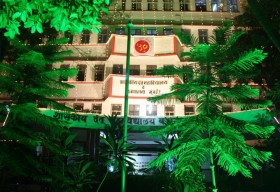 Government Dental College and Hospital_cover