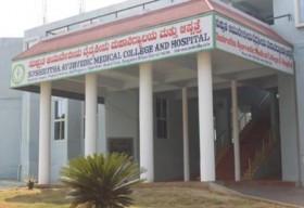 Sushrutha Ayurvedic Medical College and Hospital_cover