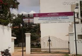 Dhanvantari Vidyaniketan School of Nursing_cover