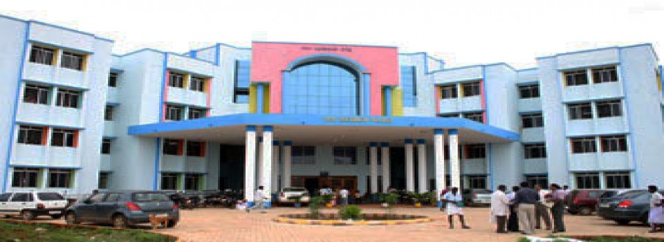 Thanjavur Medical College_cover