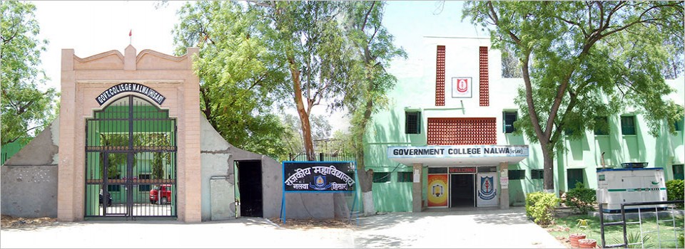 Government College_cover