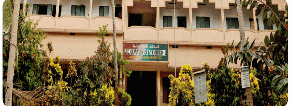 Markaz College of Arts and Science_cover