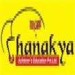 Chanakya Achiever's Education Pvt Ltd_logo