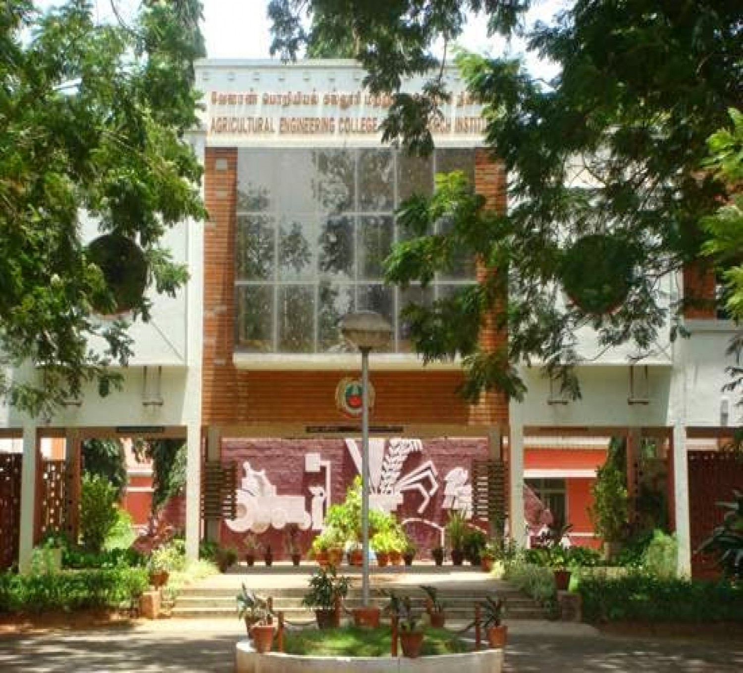 Agricultural Engineering College and Research Institute-cover