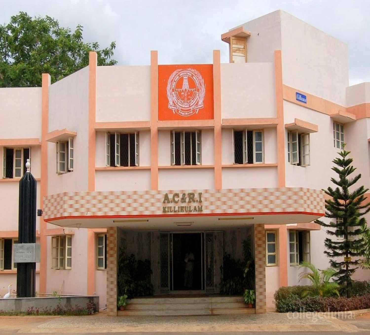Agricultural College and Research Institute-cover