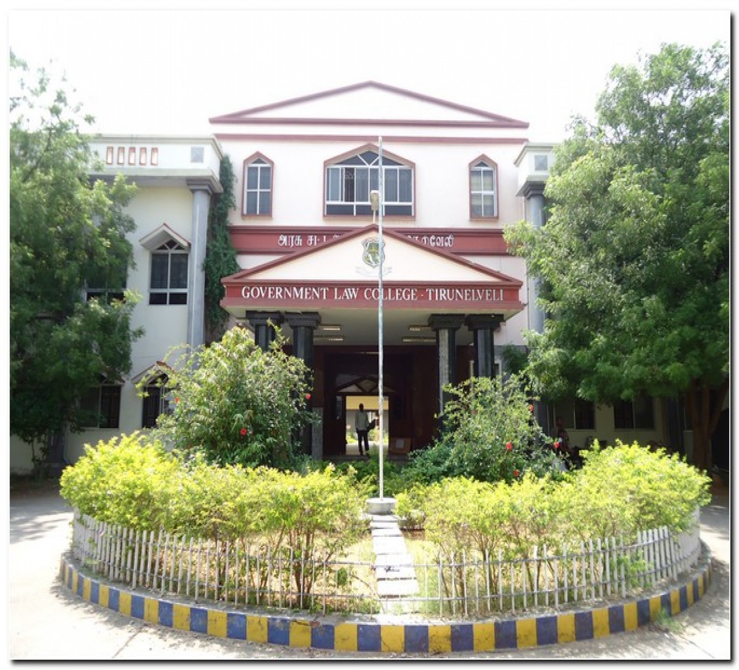 Government Law College Tirunelveli-cover