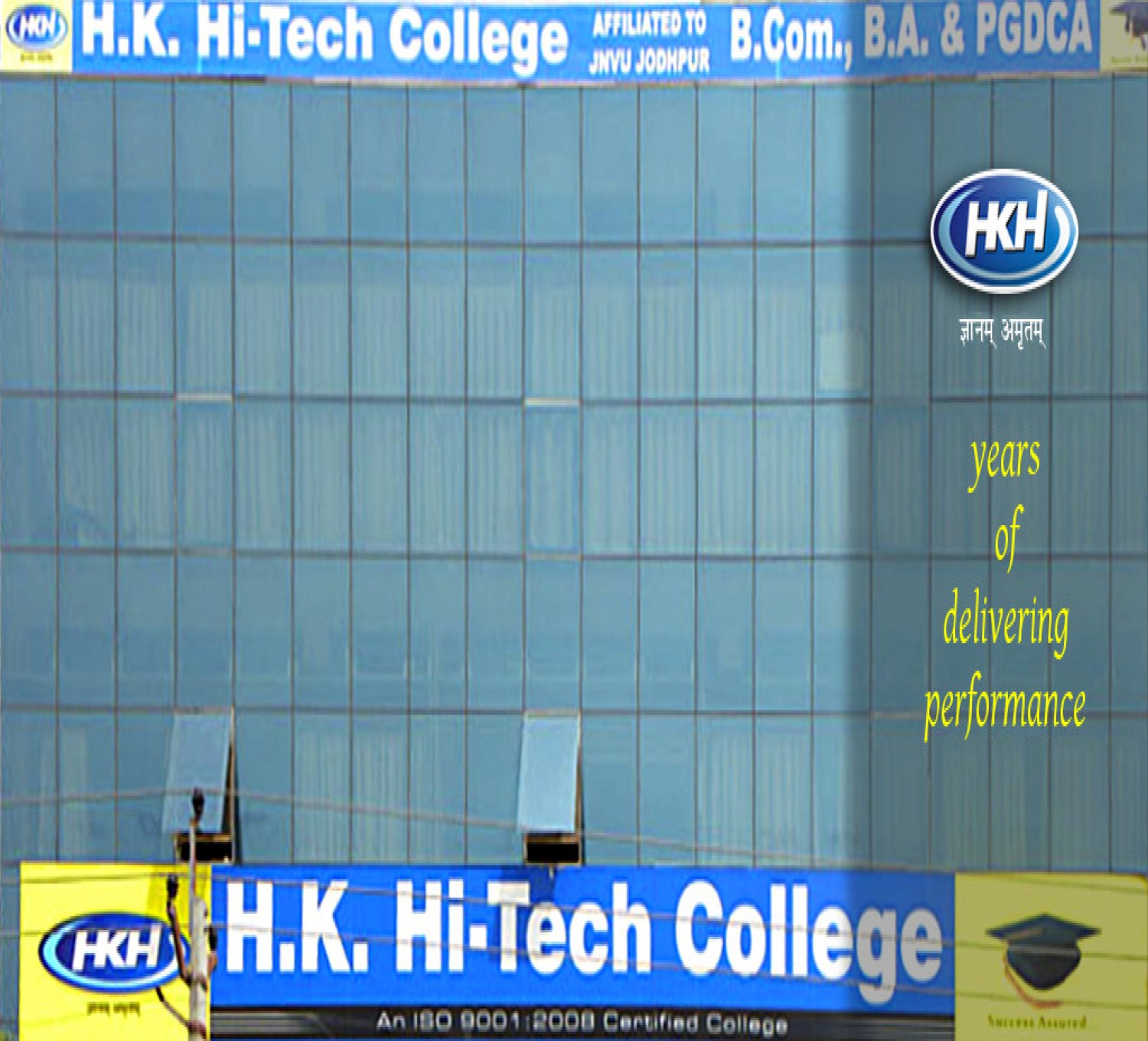 H.K. Hi-tech College-cover