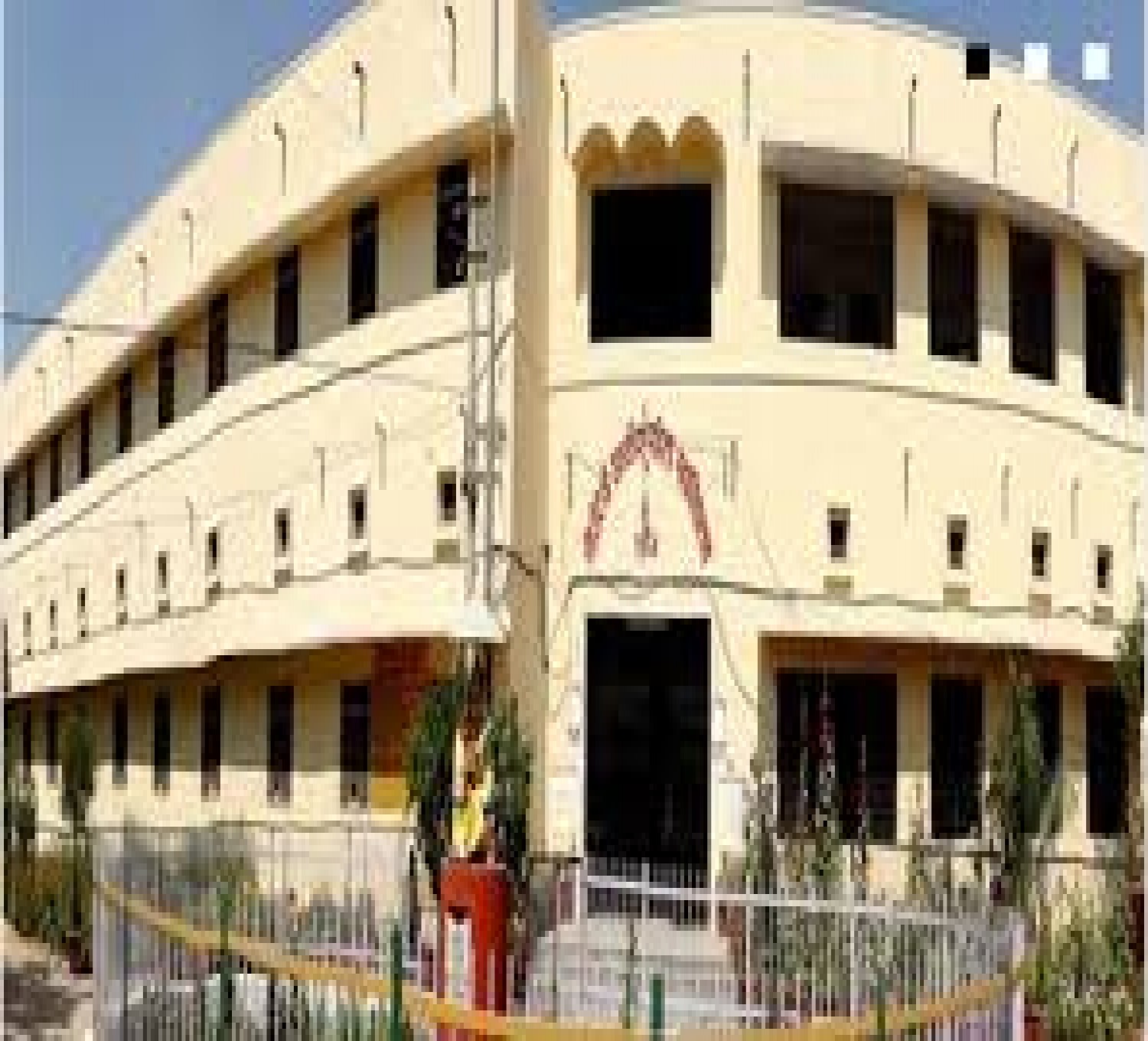 Gauri Devi Government College For Women-cover