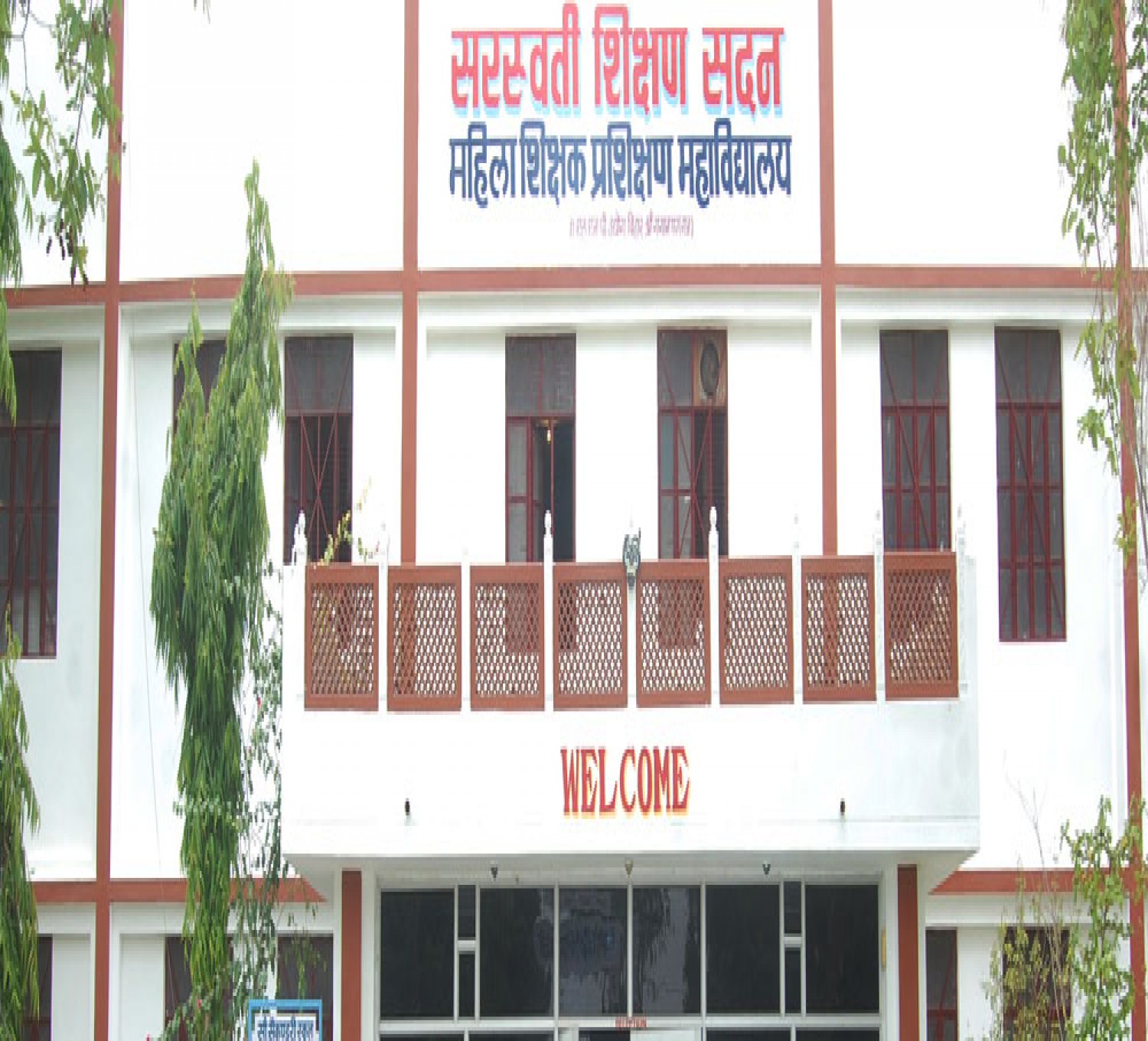 Saraswati Shikshan Sadan P G College-cover