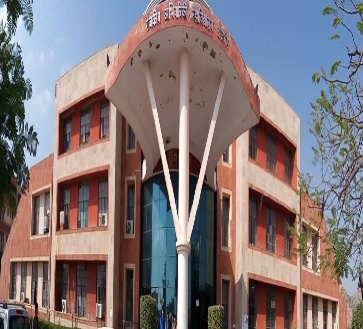 Government Engineering College Ajmer-cover