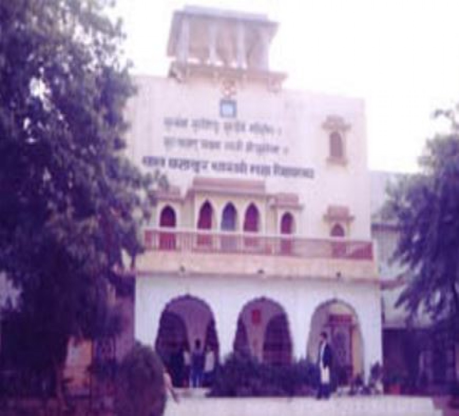 Lal Bahadur Shastri Mahila T T College-cover