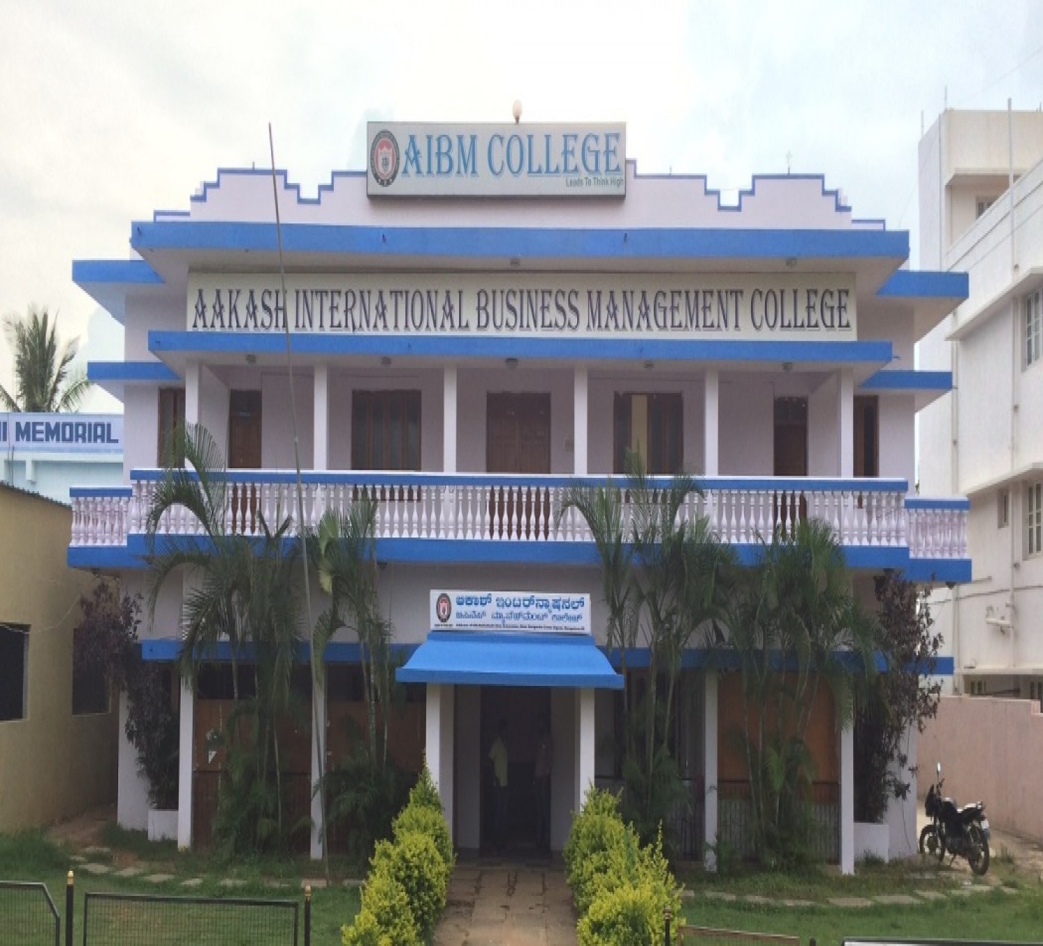 Aakash International Business Management Colleges-cover