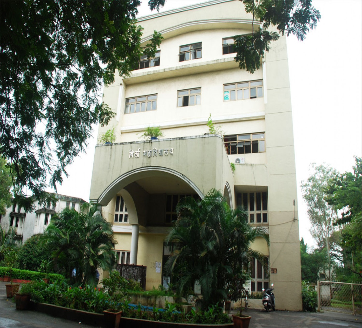 Birla College of Arts, Science and Commerce-cover