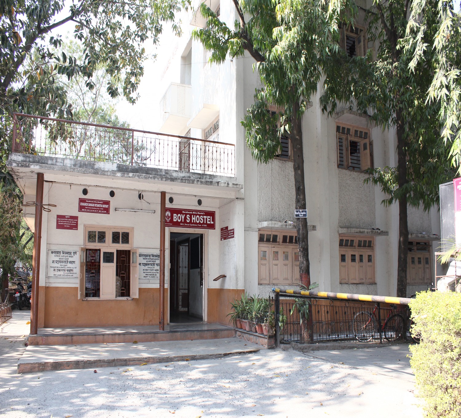 Marathwada Mitra Mandal's College of Commerce-cover