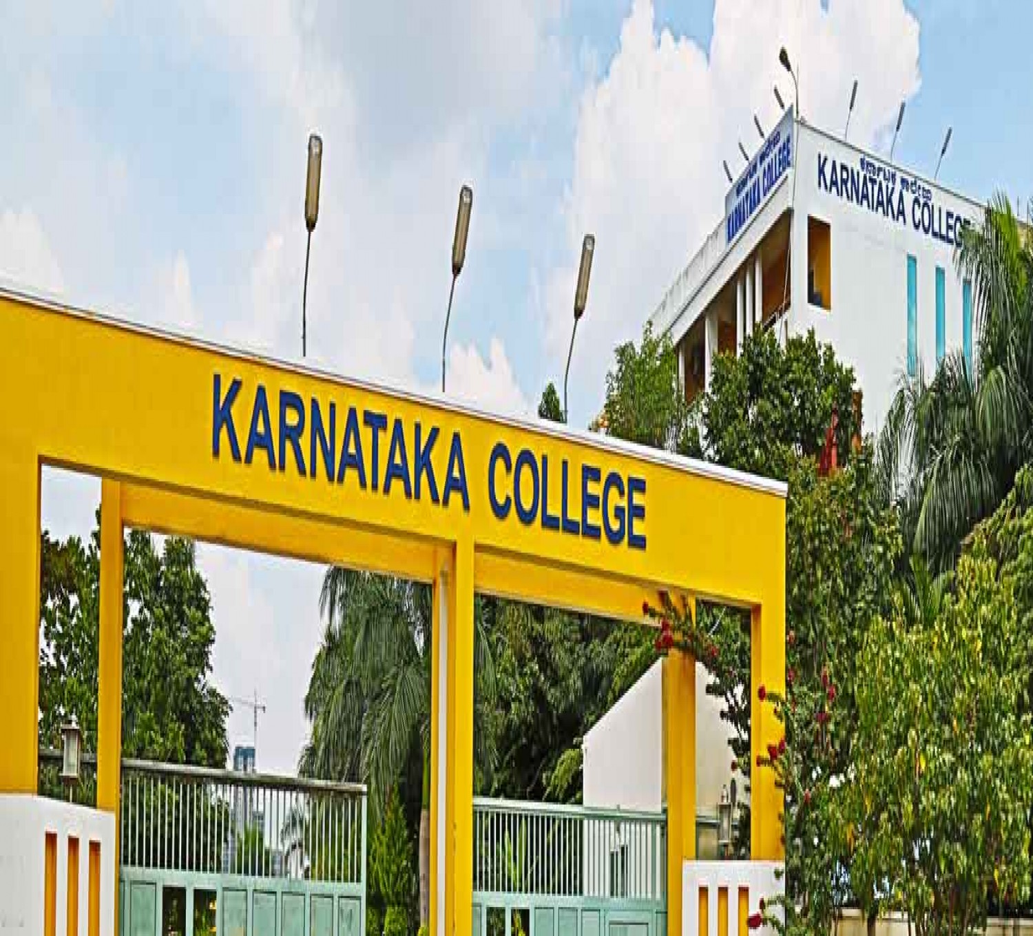 Karnataka College of Management-cover