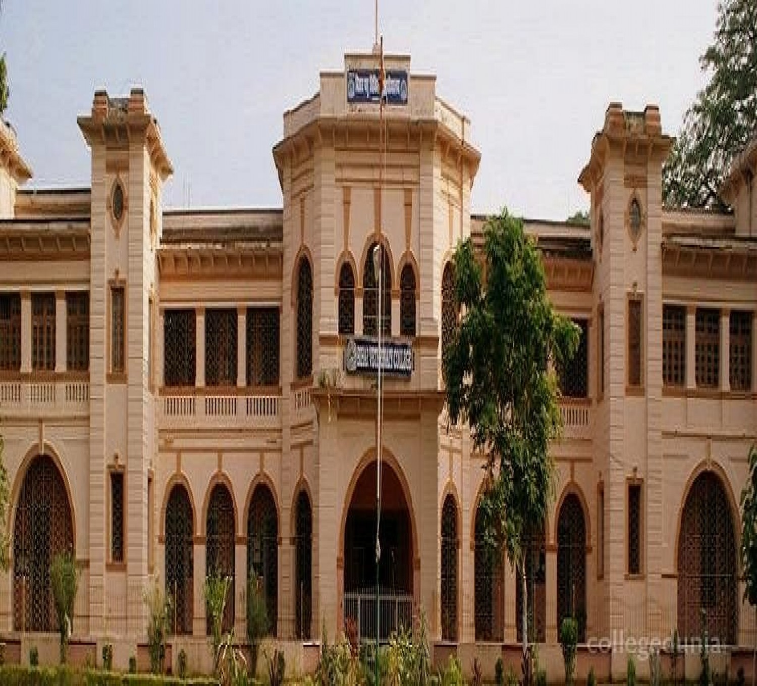 Bihar Veterinary College-cover