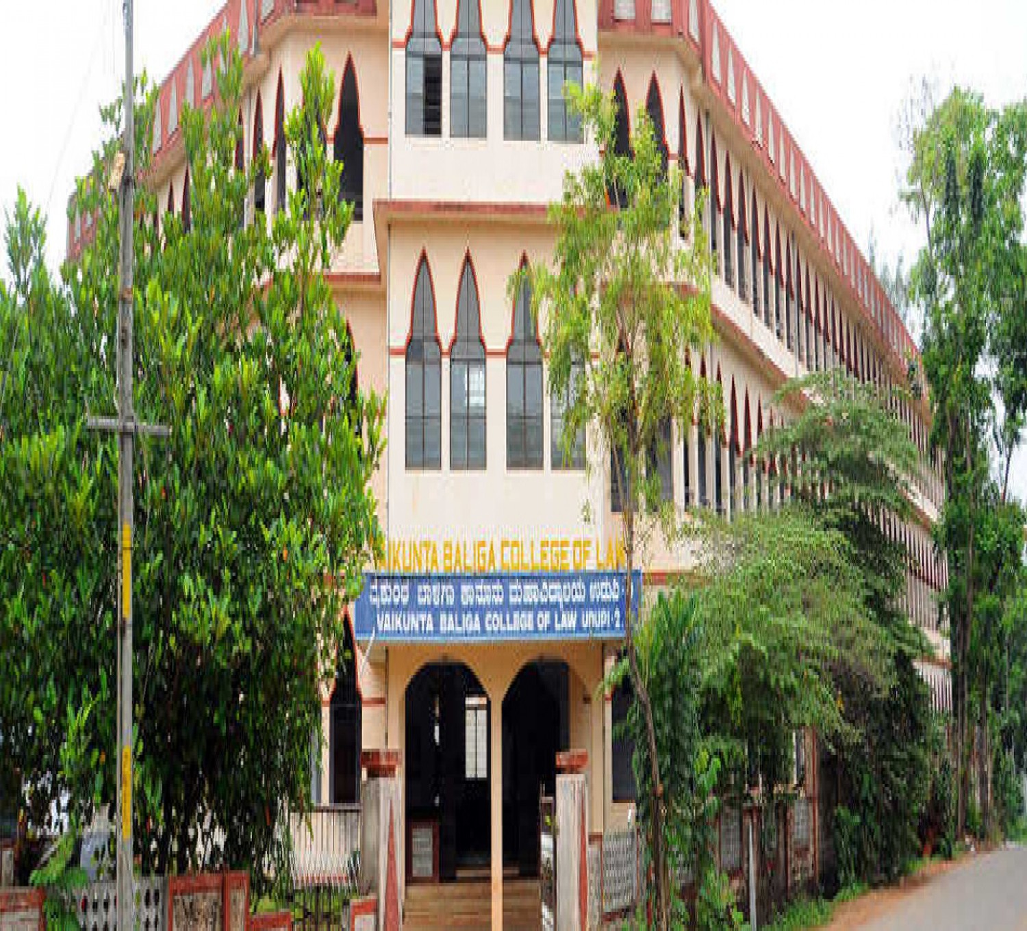 Vaikunta Baliga College of Law-cover