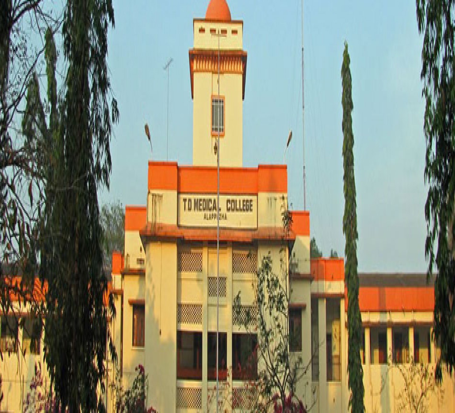 TD Medical College - Govt. TD Medical College Alappuzha-cover