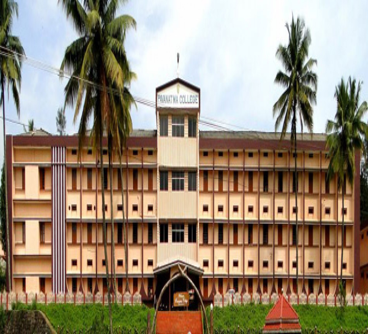 Pavanatma College-cover