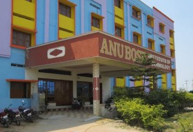 AnuBose Institute Of Technology_cover