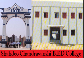 Sahdeo Chandravansi B.Ed. College_cover
