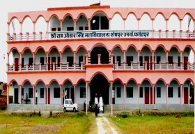 Shri Ramautar Singh Degree College - SRAS_cover