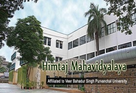 Himtaj Mahavidyalaya_cover