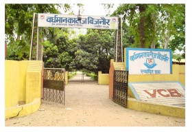 Vardhaman College_cover