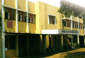Government D K College_cover