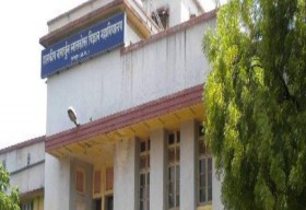 Government Nagarjuna Post Graduate College of Science_cover