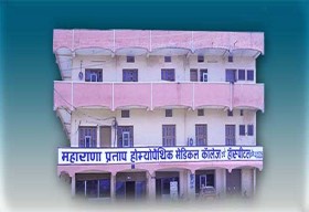 Maharana Pratap Homoeopathic Medical College_cover
