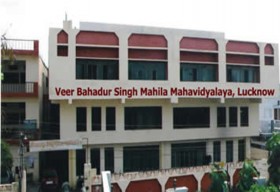 Veer Bahadur Singh Mahila Mahavidyalaya_cover