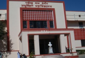 R N T Medical College And Hospital_cover