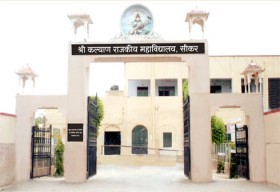 Shri Kalyan Government P G College_cover