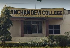Kanchan Devi College Of Computer Science_cover