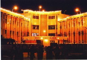 Agartala Government Medical College_cover