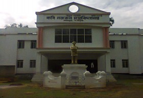 Kabi Nazrul Mahavidyalaya_cover
