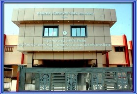 Shri Surat Jilla Sahkari Bank Commerce College and Shri Sayan Sahakari Khand Udhyog Arts College_cover