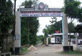 Panigaon Om Prakash Dinodia College_cover