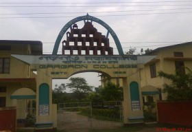 The Gargaon College_cover