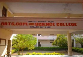Gangamai Education Trust's Arts, Commerce and Science College_cover