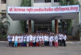 Dr Vaishampayan Memorial Government Medical College_cover