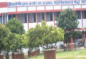 Sheodeni Ram Ayodhya Prasad College_cover