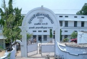 Sunderwati Mahila College_cover
